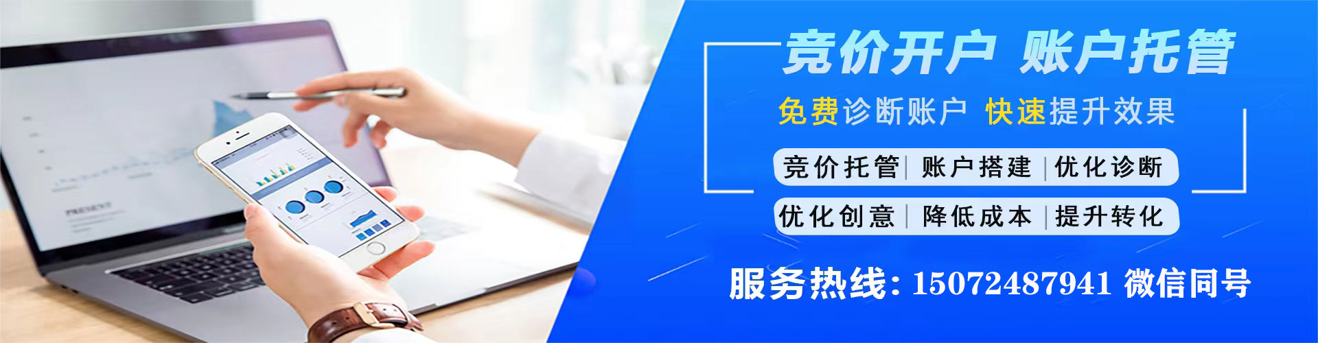 茂南百度推广代理